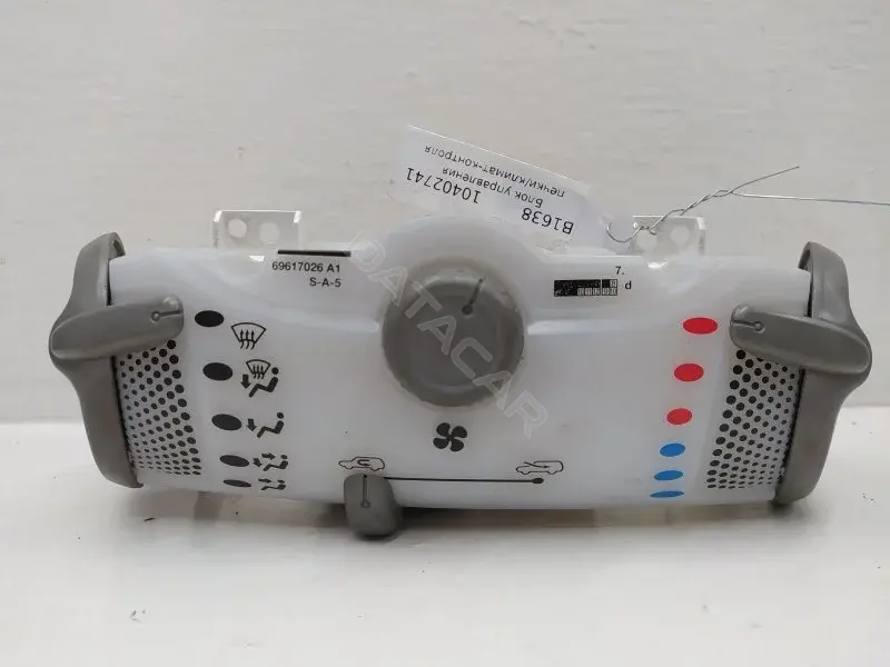 Блок управления климат-контролем 559000H0040