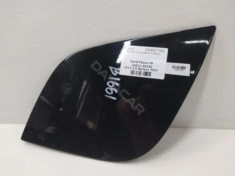 Крышка лючка топливного бака BM51A405A02AC