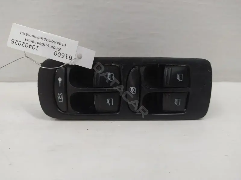 Блок управления стеклоподъемниками 7L5959857A