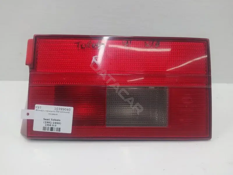 Задние фонари 1L0945094
