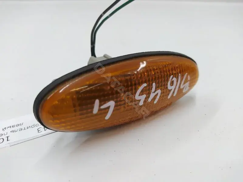 Повторитель передний 0464120