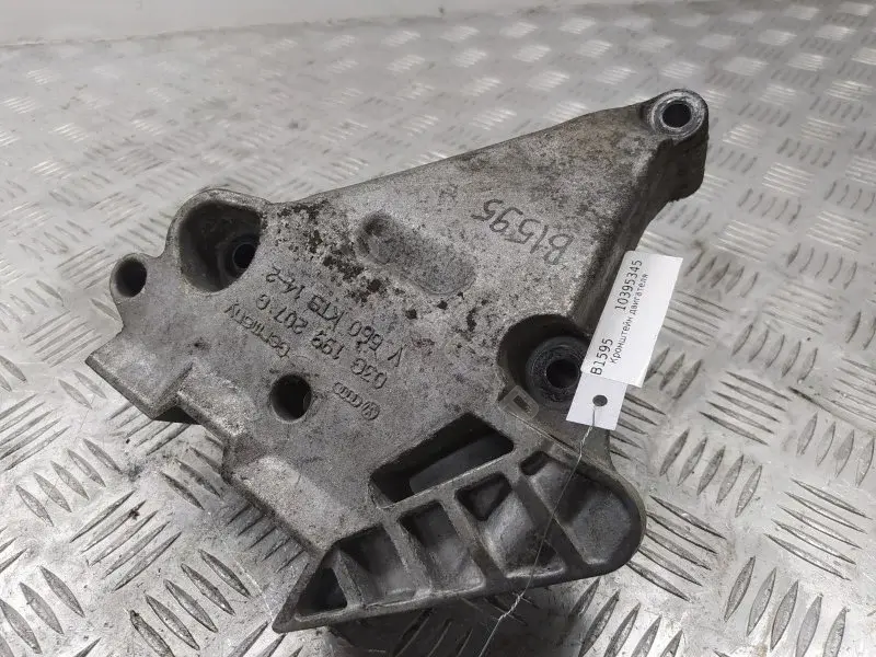 Кронштейн двигателя 03G199207G