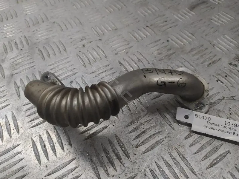 Трубка системы рециркуляции EGR 03P131521A