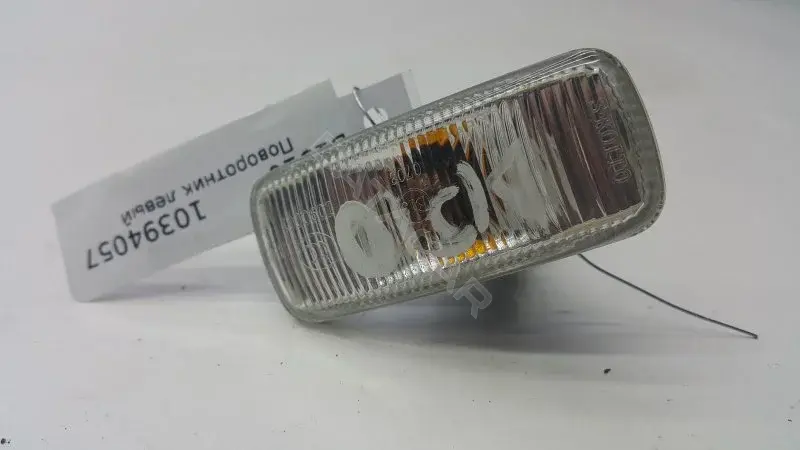 Поворотник 10394057