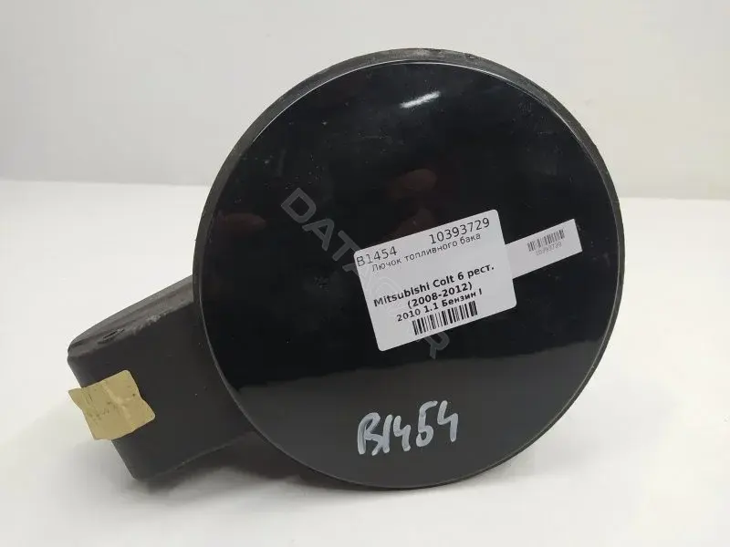 Крышка лючка топливного бака MR959151