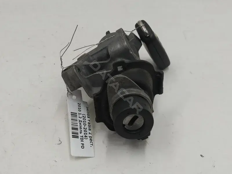 Замок зажигания 4B0905851C
