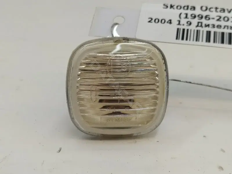 Повторитель передний 1U0949127