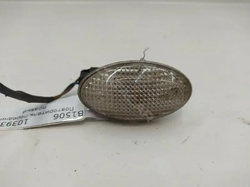 Повторитель передний 10393159
