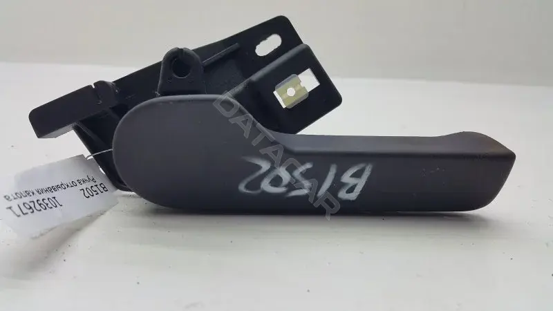 Ручка открывания капота 1J1823633