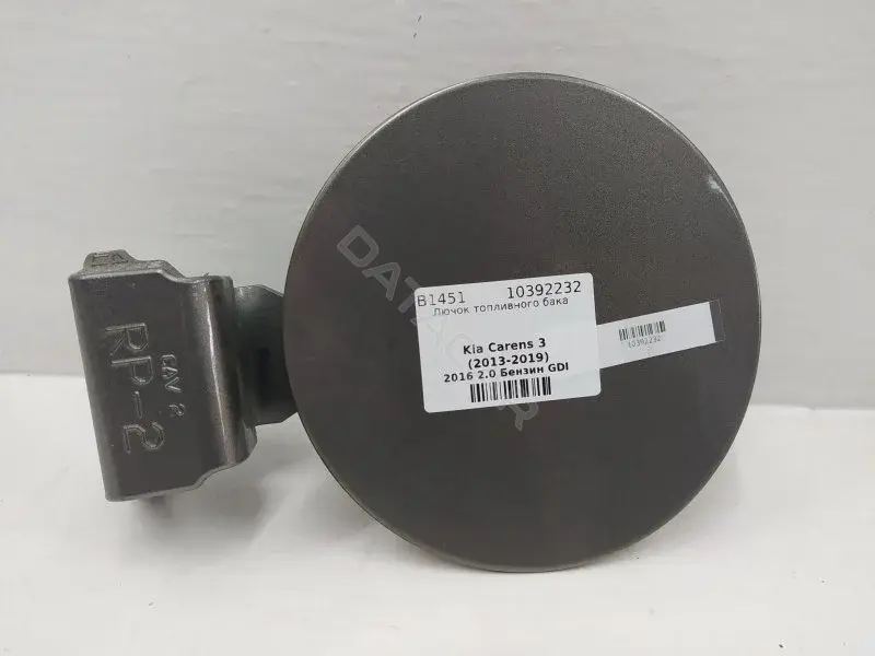 Крышка лючка топливного бака 69510A4001