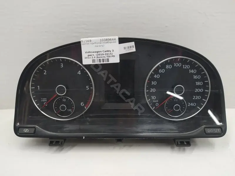 Панель приборов 2K0920865E