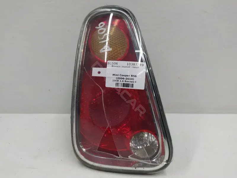 Задние фонари 7166957