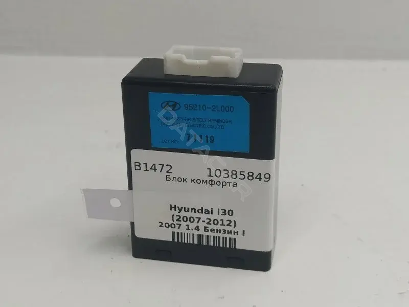 Блок комфорта 952102L000