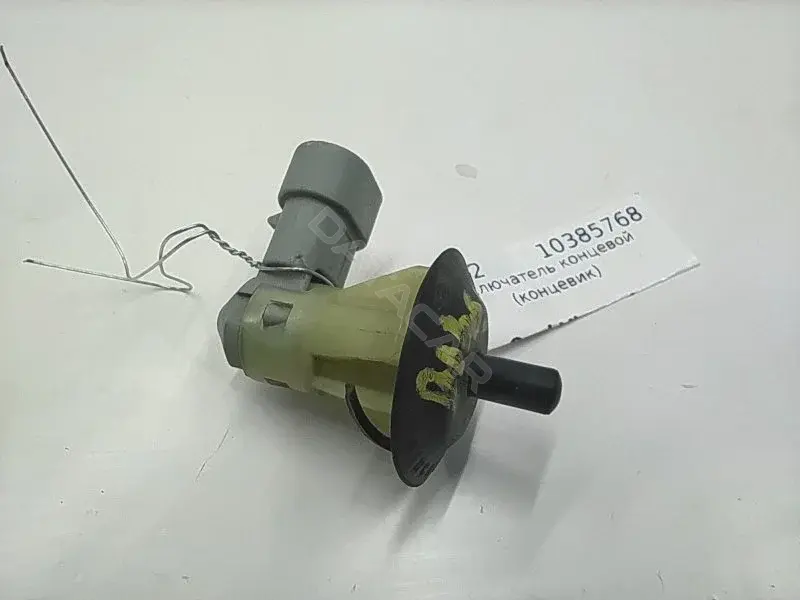 Концевик двери 10385768