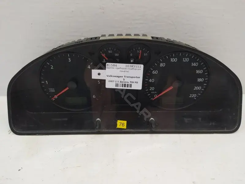 Панель приборов 7H0920851R