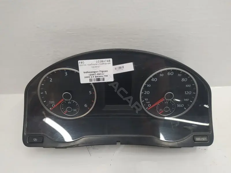 Панель приборов 5N0920971B