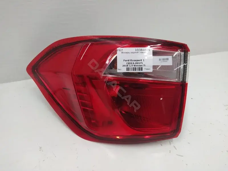 Задние фонари CN1513405BB