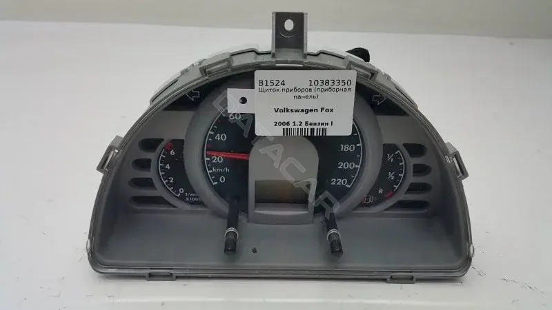 Панель приборов 5Z0920820