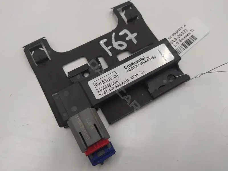 Антенна 8A6T15K603AAD