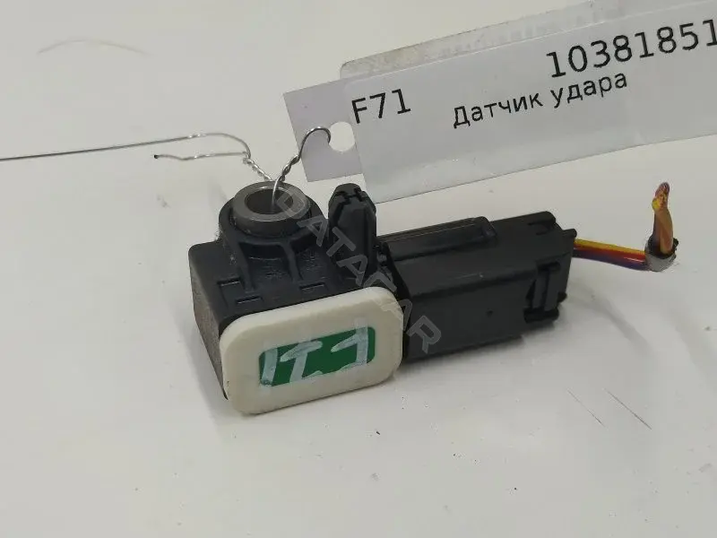Датчик удара 8V4T14B006AA