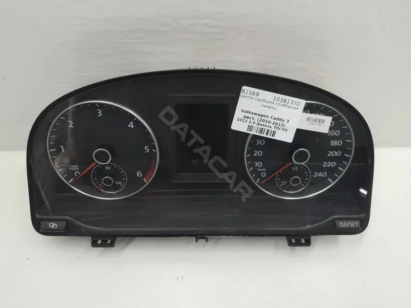 Панель приборов 2K0920865E