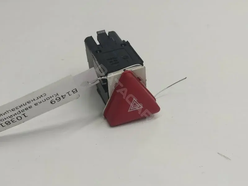 Кнопка аварийки 1K0953509A