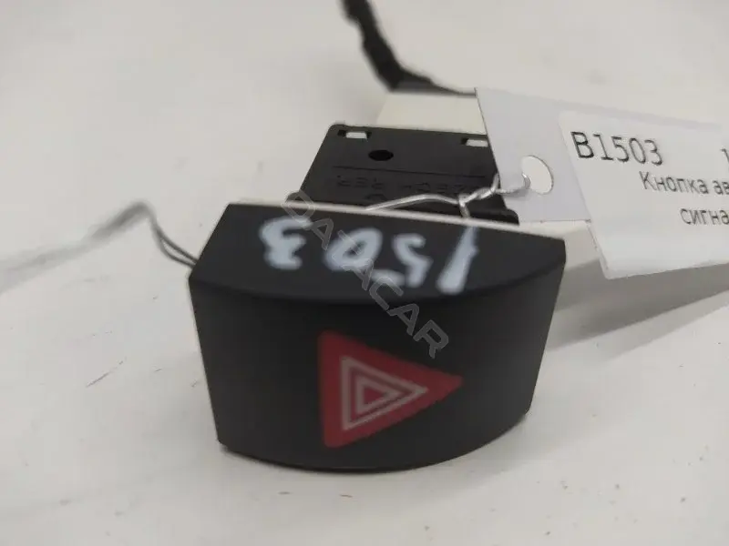 Кнопка аварийки 1Z0953235B