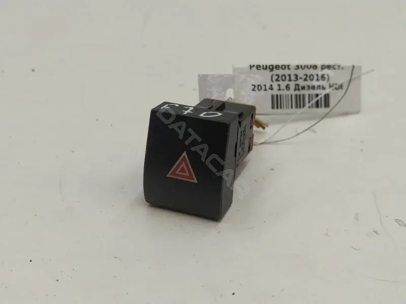 Кнопка аварийки 96652440ZD
