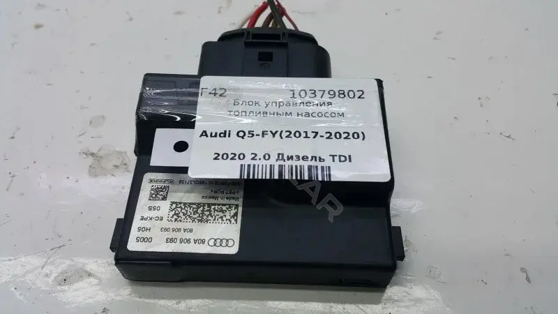 Блок управления топливным насосом 80A906093