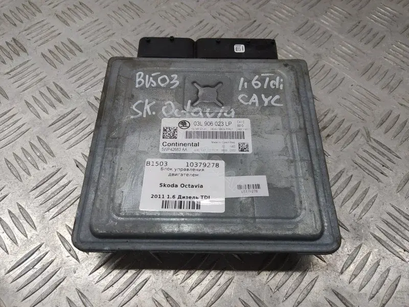 Блок управления двигателем 03L906023LP