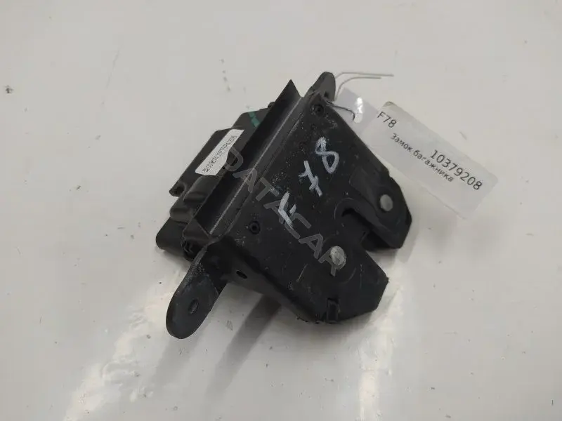Замок крышки багажника 5200367400