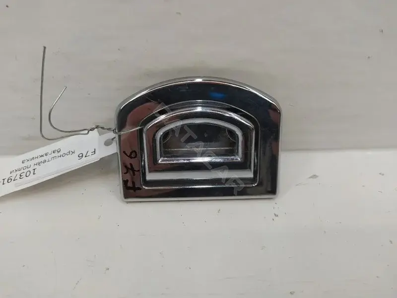 Кронштейн полки багажника 1K0864203