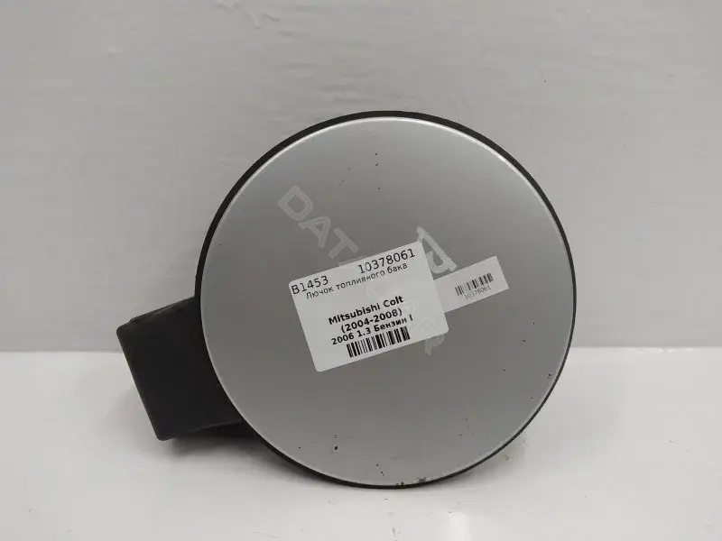 Крышка лючка топливного бака MR959153
