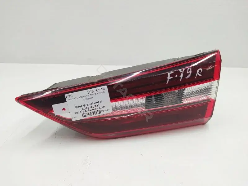 Задние фонари YP00016280