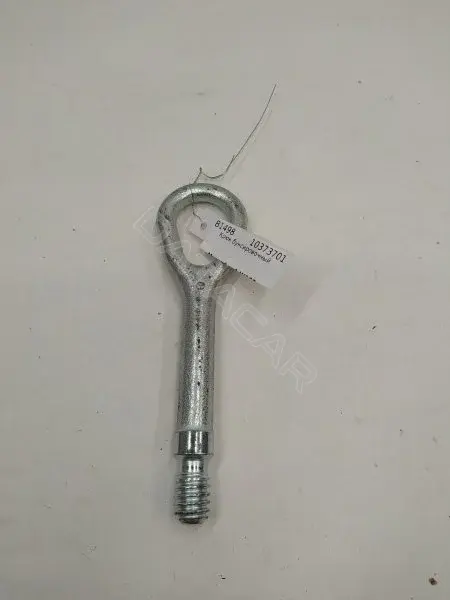 Крюк буксировочный 10373701