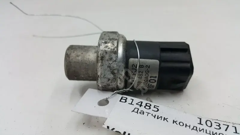 Датчик давления кондиционера 8D0959482B