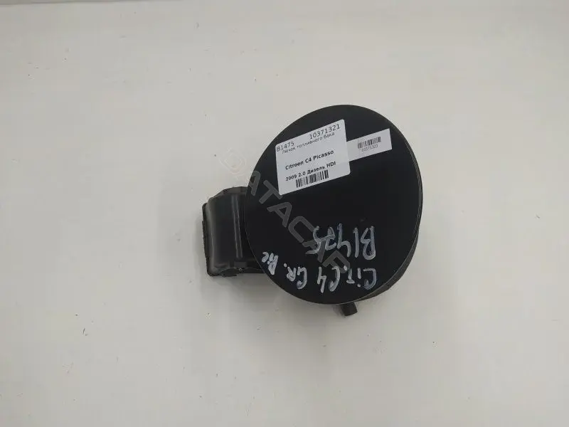 Крышка лючка топливного бака 9654052280