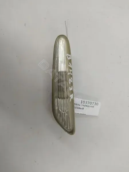 Повторитель передний 10370730