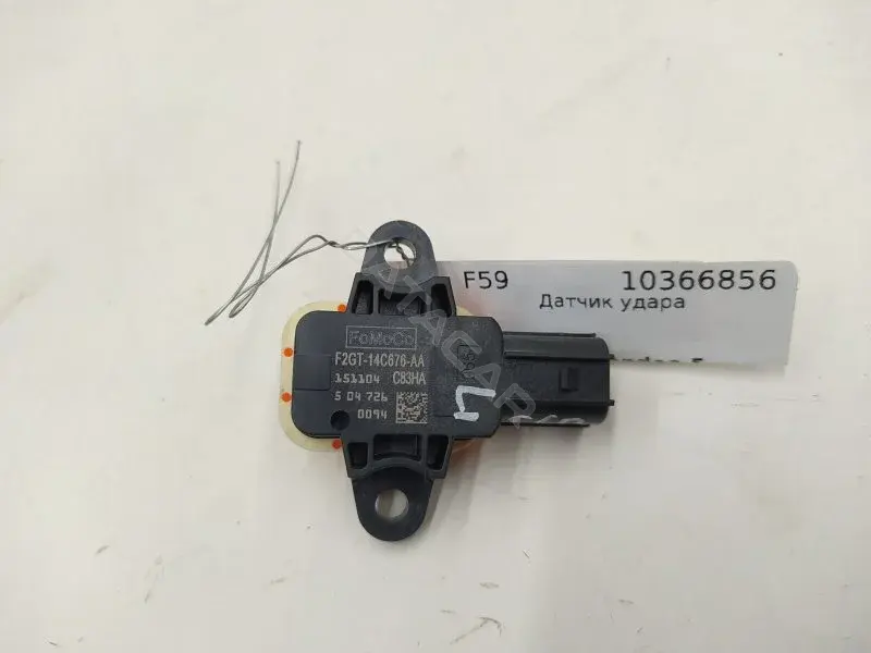 Датчик удара F2GT14C676AA
