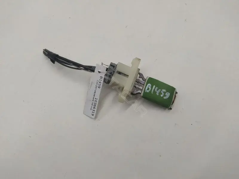 Резистор печки 10366319
