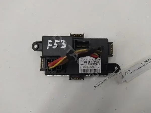 Резистор печки A2128702110