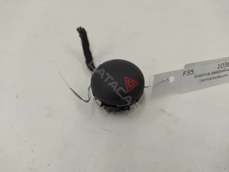 Кнопка аварийки 88190001