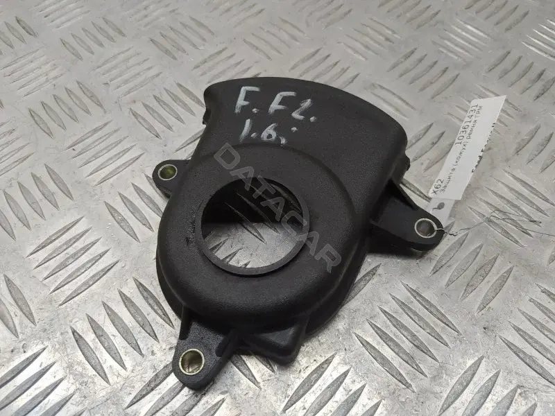 Защита (кожух) ремня ГРМ 96MM6L070AF