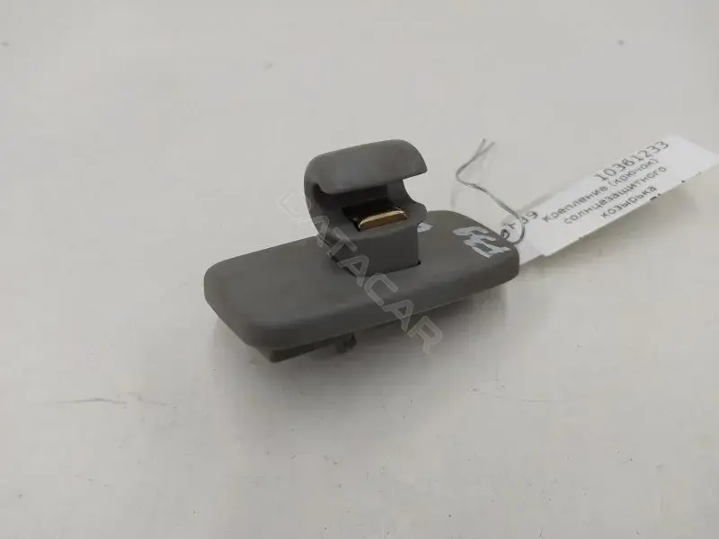 Крепление (крючок) солнцезащитного козырька 3D0857621D