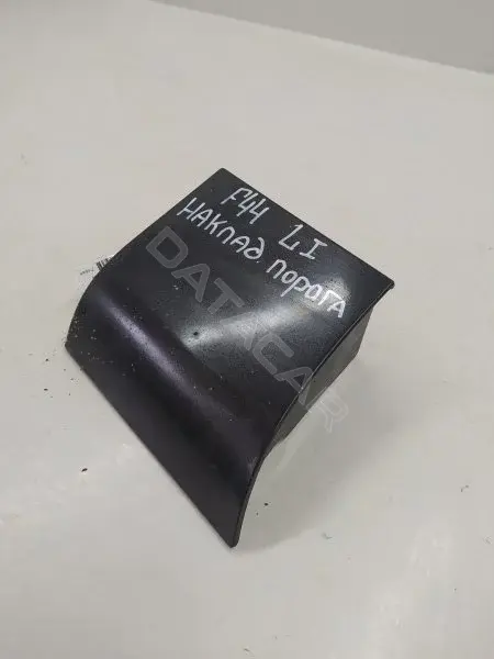 Накладка на порог 4L0854959A