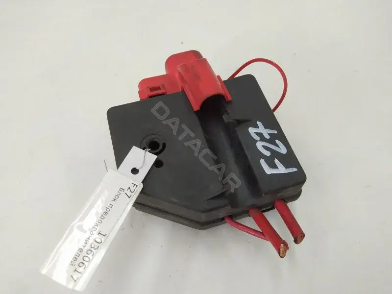 Блок предохранителей A1645400050