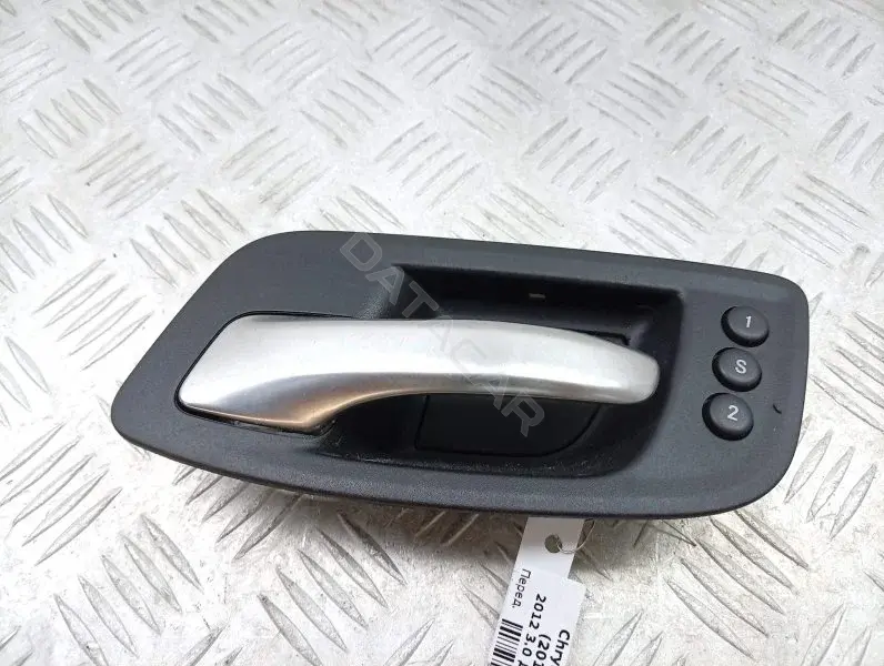 Ручка двери 1TF57DX9AC