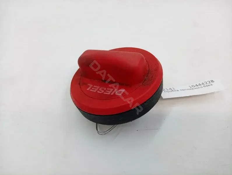 Крышка топливного бака A2114700805