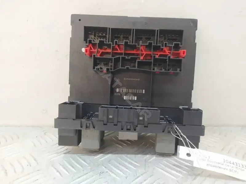Блок управления BCM 3C8937049D