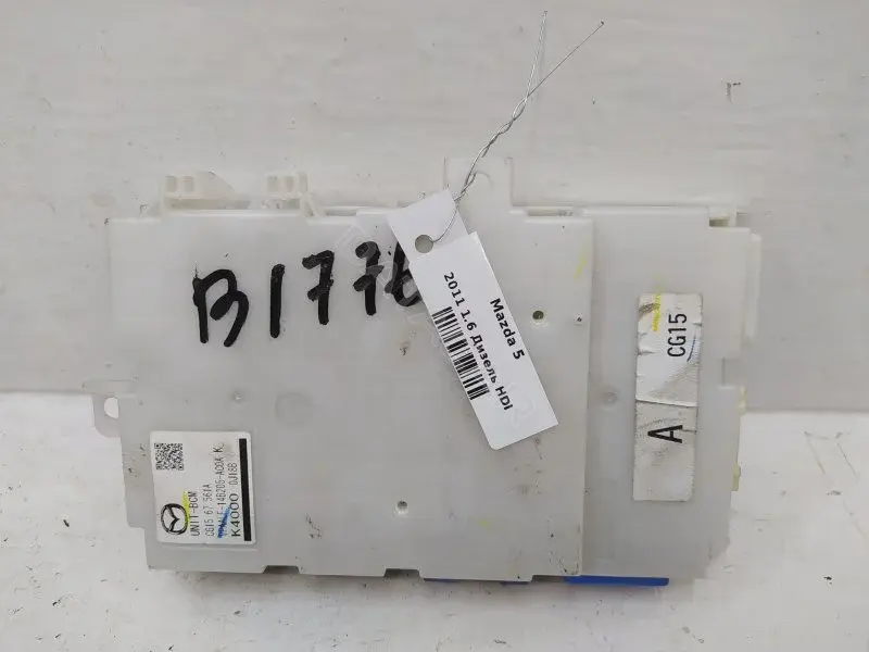 Блок управления BCM CG1567561A